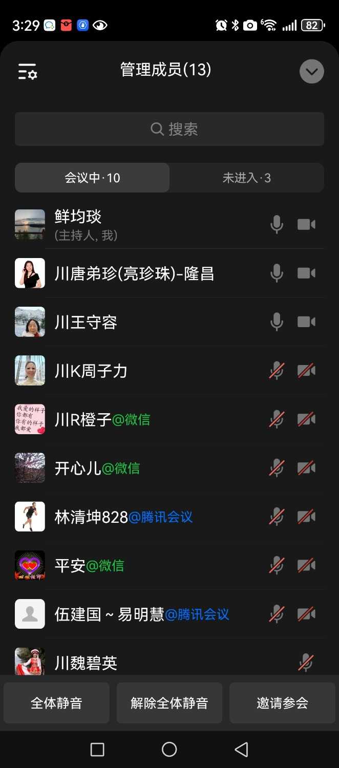 Screenshot_20240528_152945_com.tencent.wework.jpg