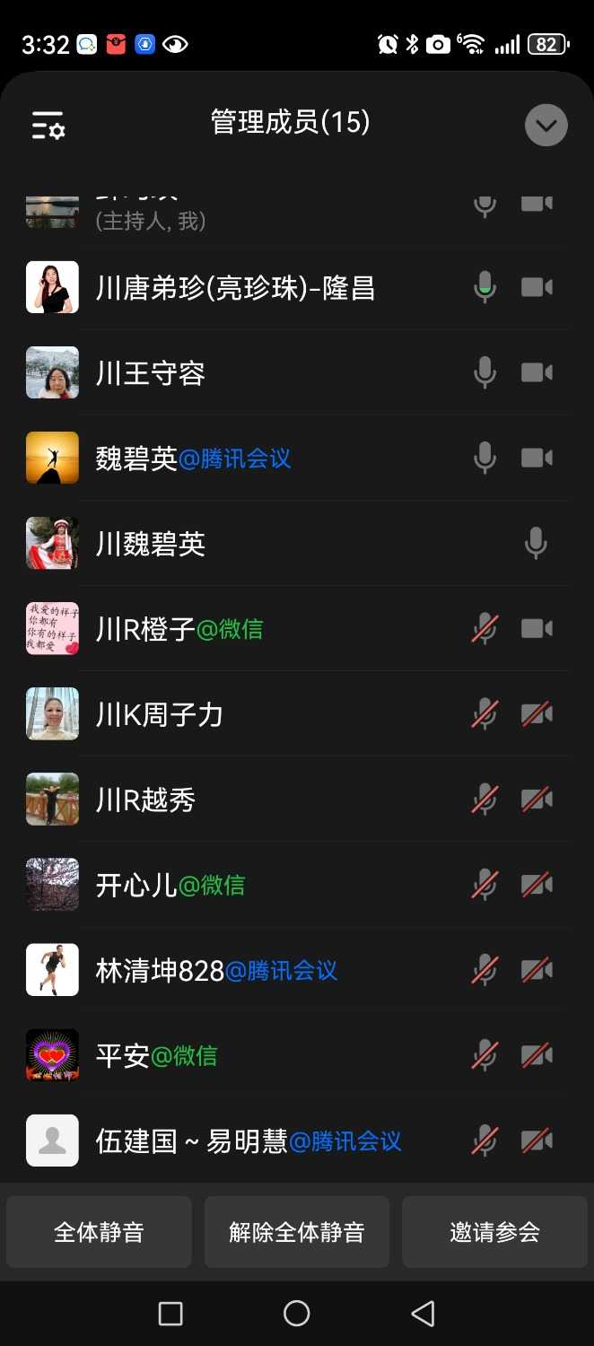 Screenshot_20240528_153240_com.tencent.wework.jpg