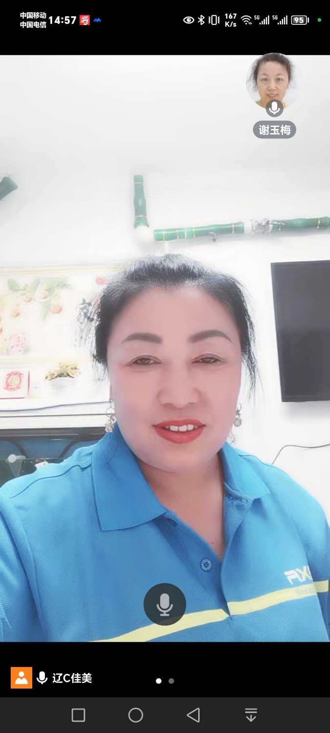 Screenshot_20240528_145702_com.tencent.wemeet.app.jpg