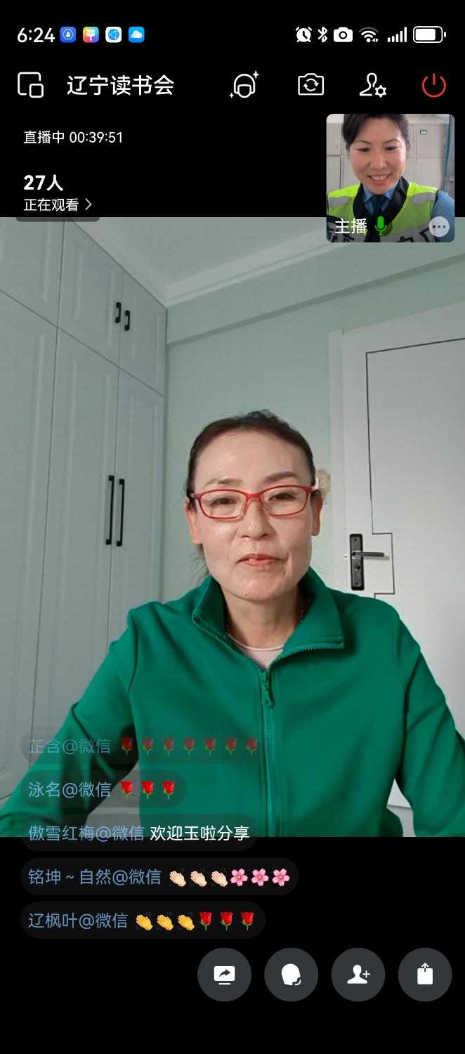 Screenshot_20240528_182430_com.tencent.wework.jpg