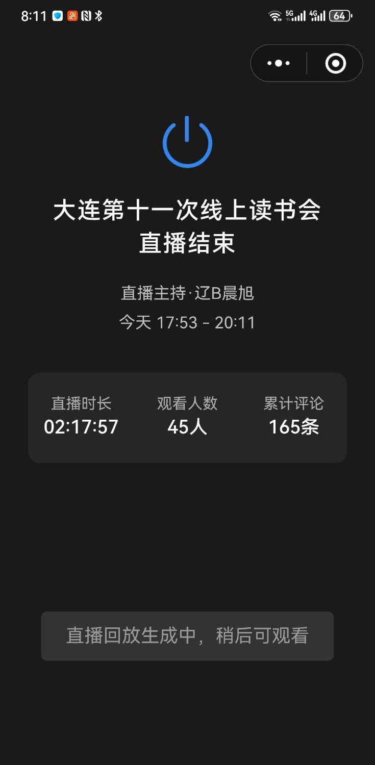 Screenshot_20240526_201137_com.tencent.mm.jpg