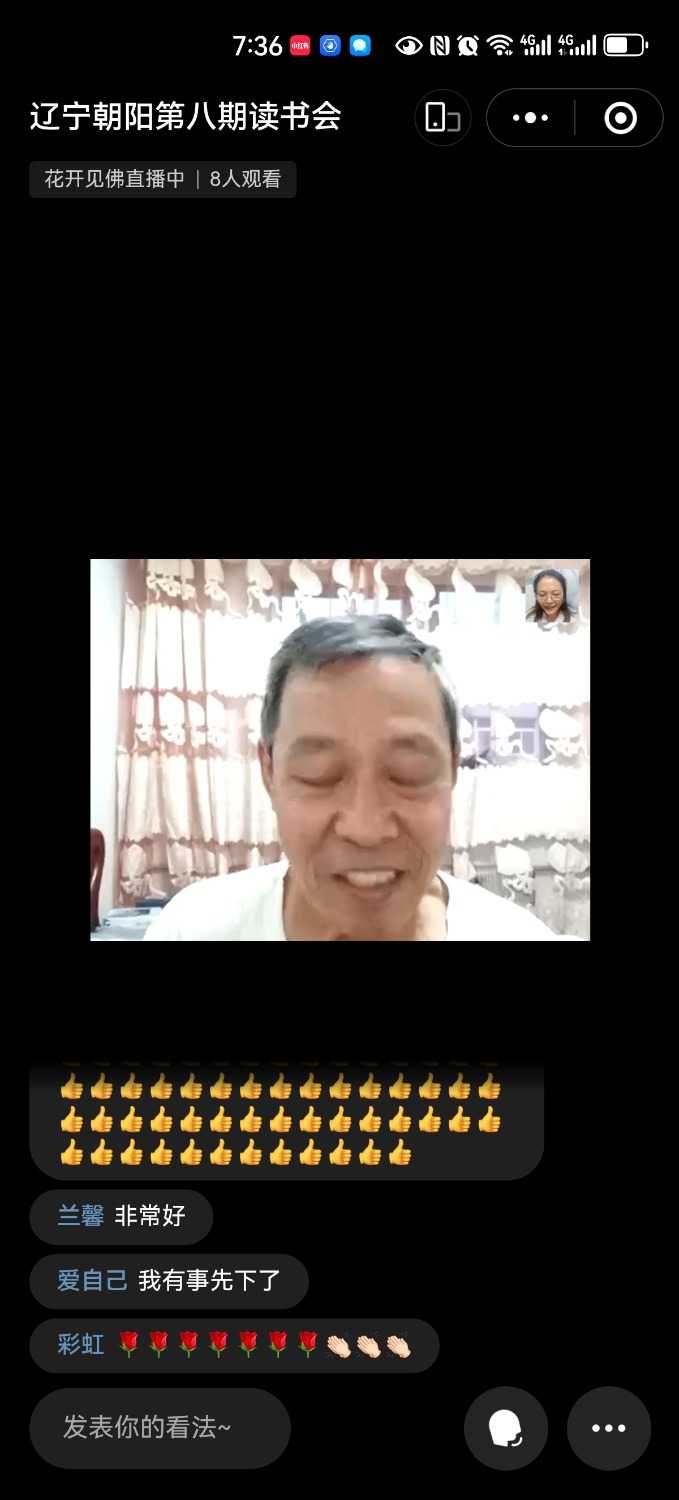 Screenshot_20240528_193635_com.tencent.mm.jpg