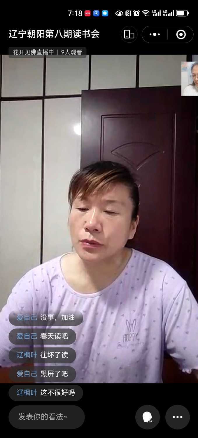 Screenshot_20240528_191836_com.tencent.mm.jpg