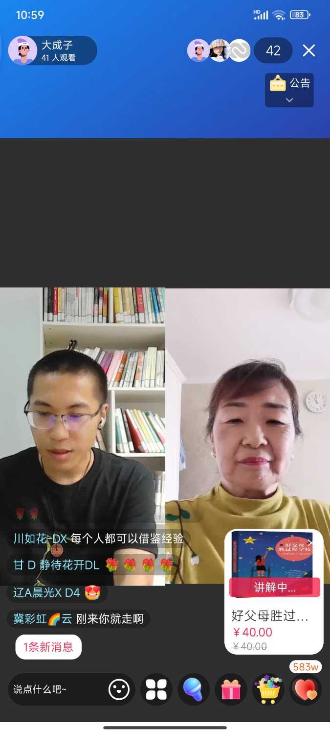 Screenshot_2024-05-28-10-59-04-019_com.dacheng.bigu.jpg