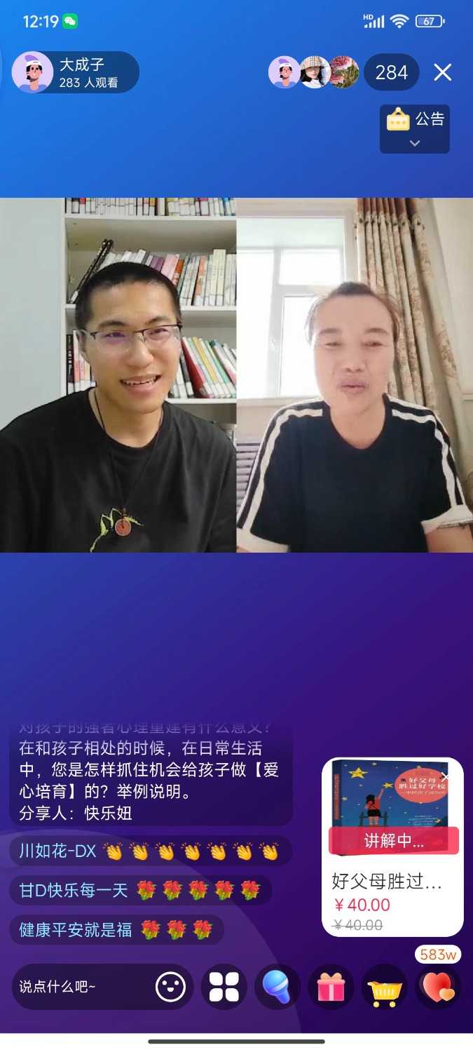 Screenshot_2024-05-28-12-19-08-388_com.dacheng.bigu.jpg