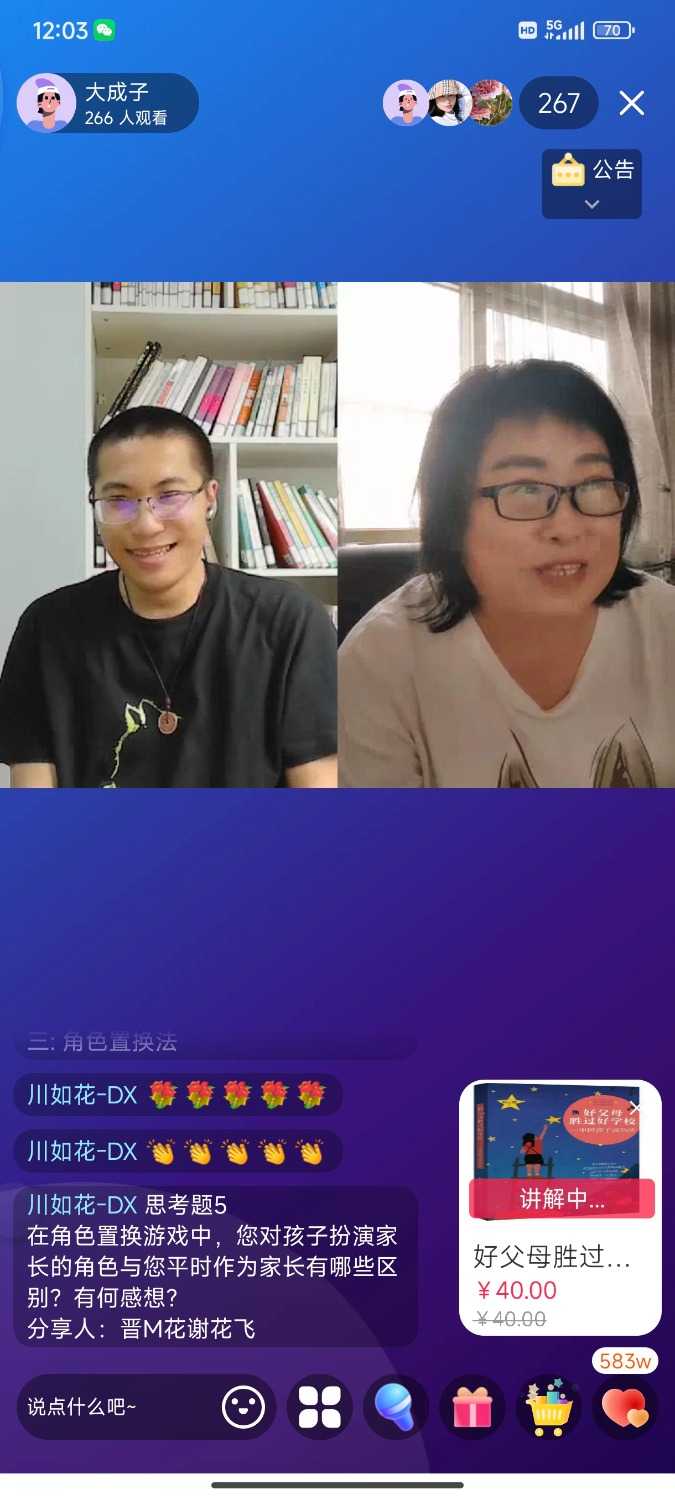 Screenshot_2024-05-28-12-03-21-700_com.dacheng.bigu.jpg