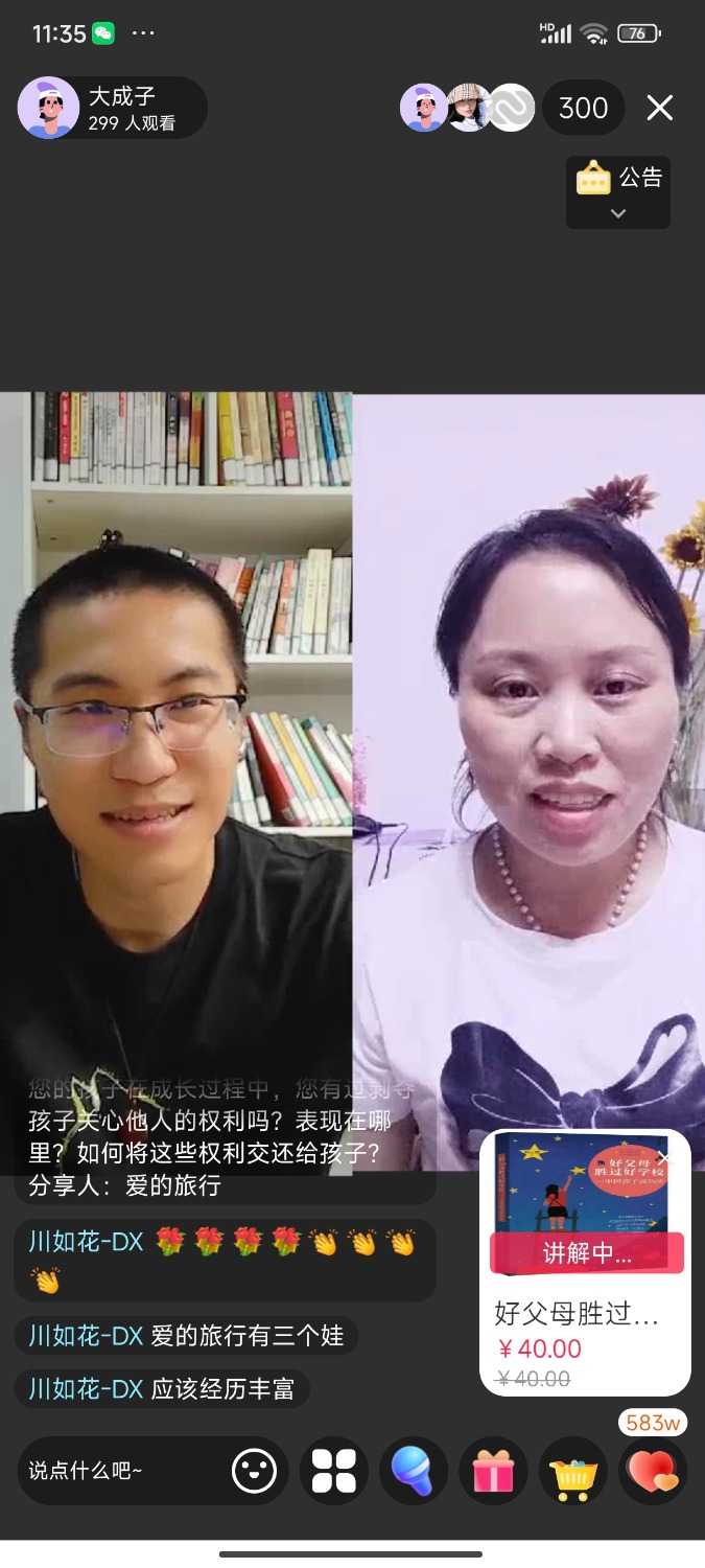 Screenshot_2024-05-28-11-35-33-528_com.dacheng.bigu.jpg