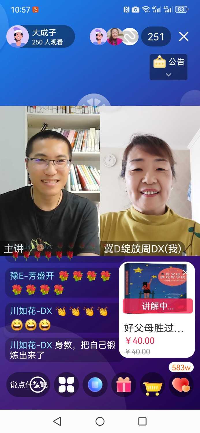 Screenshot_20240528_105757_com.dacheng.bigu.jpg