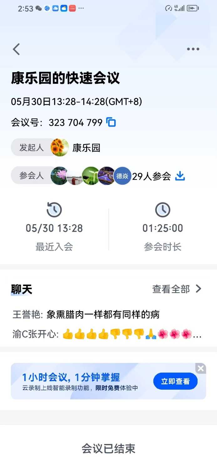 mmexport1717053352482.jpg