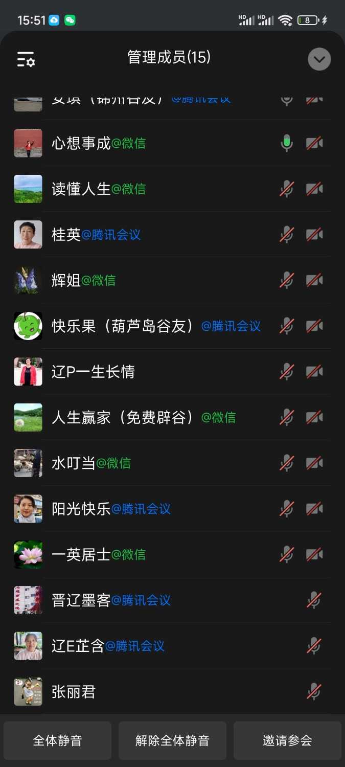 Screenshot_2024-05-30-15-51-53-745_com.tencent.wework.jpg