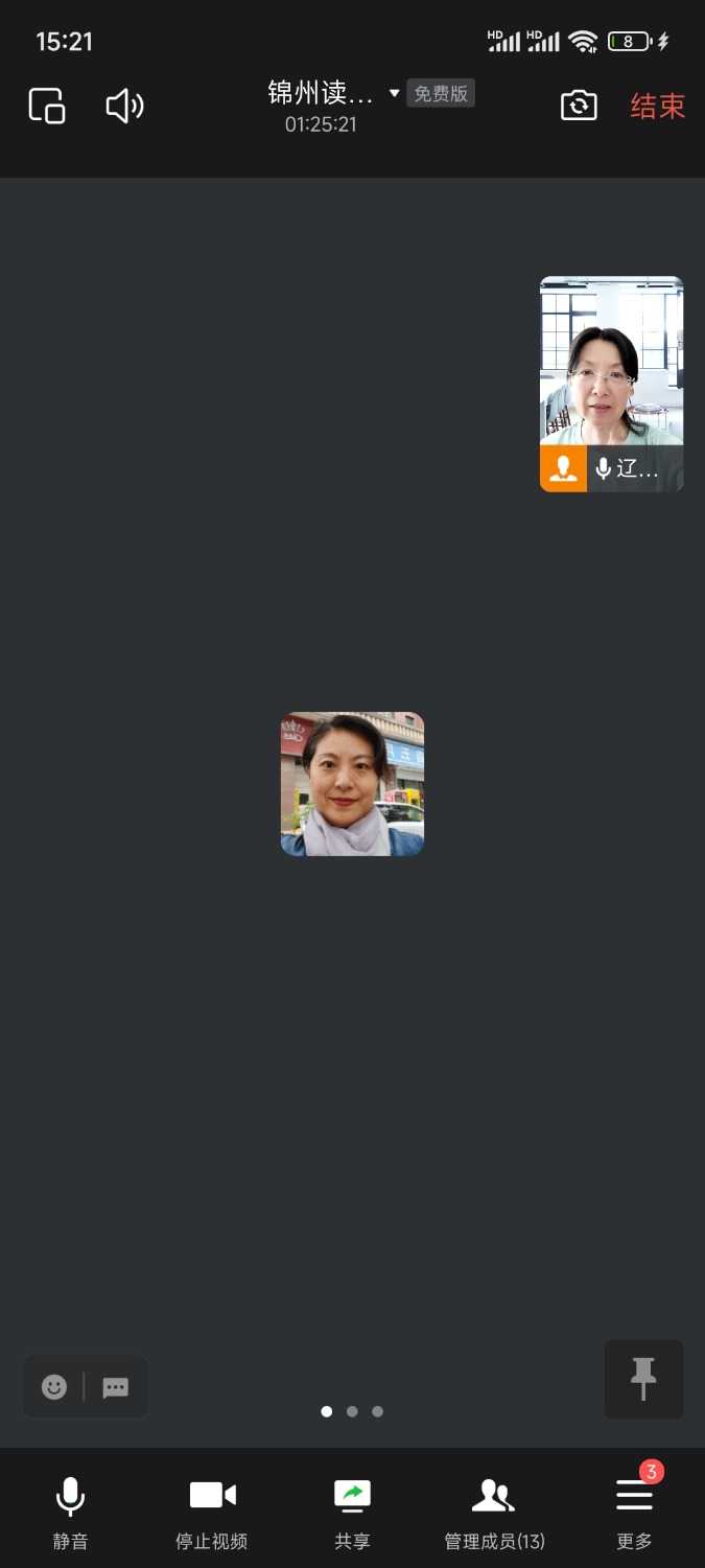 Screenshot_2024-05-30-15-21-01-500_com.tencent.wework.jpg