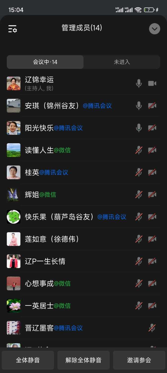 Screenshot_2024-05-30-15-04-03-661_com.tencent.wework.jpg