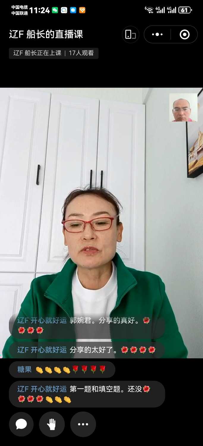 Screenshot_20240530_112428_com.tencent.mm.jpg