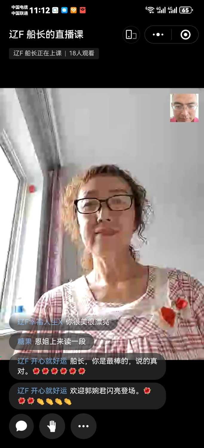 Screenshot_20240530_111219_com.tencent.mm.jpg
