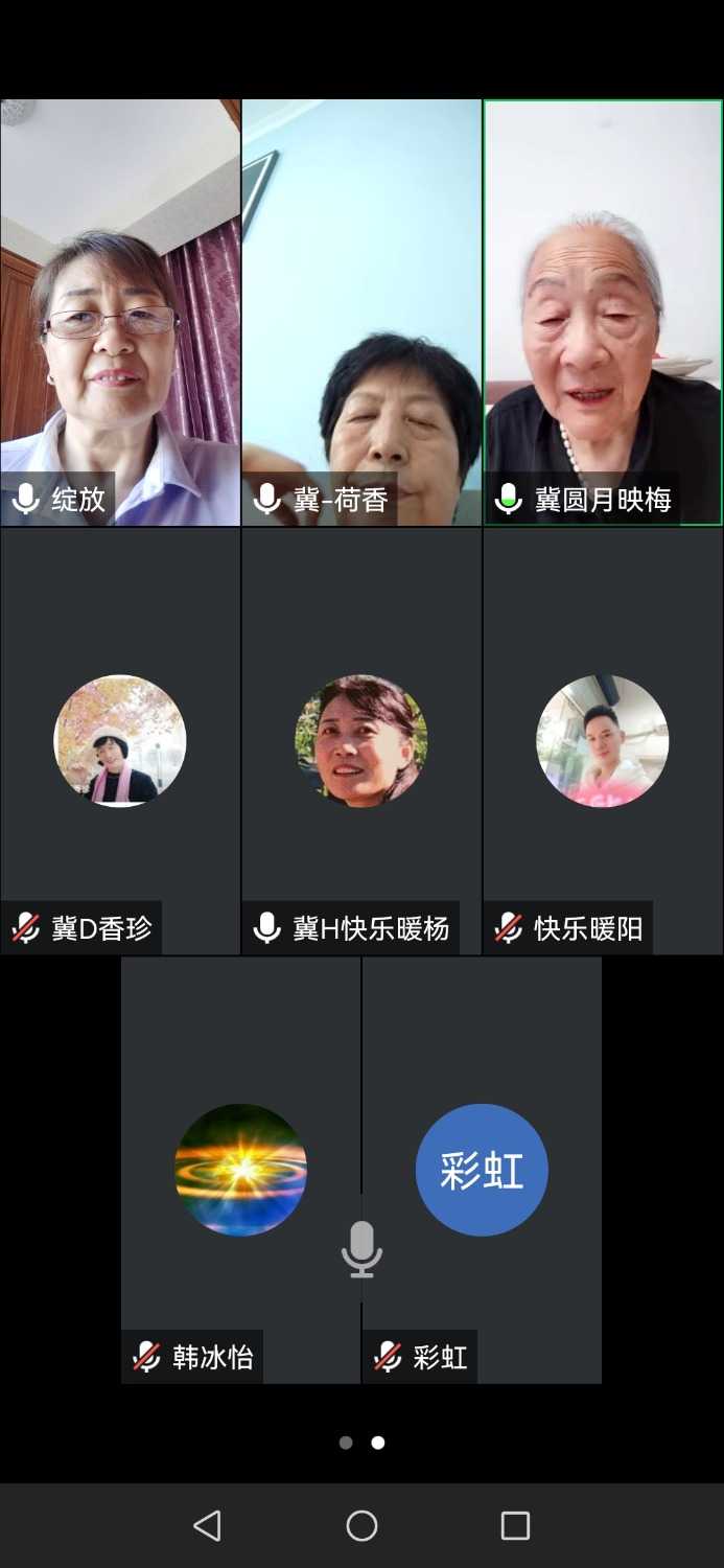 Screenshot_20240530_183406_com.tencent.wemeet.app.jpg