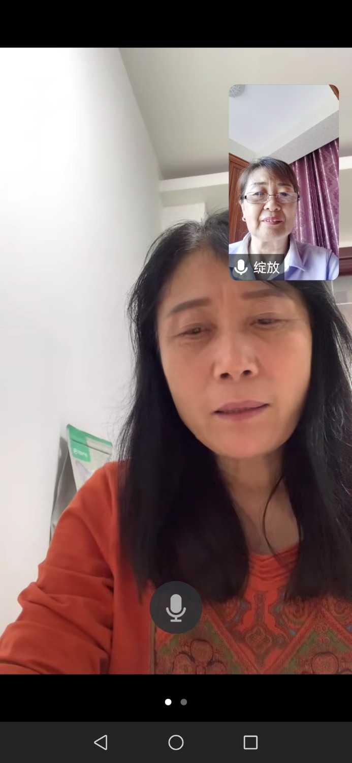 Screenshot_20240530_184049_com.tencent.wemeet.app.jpg
