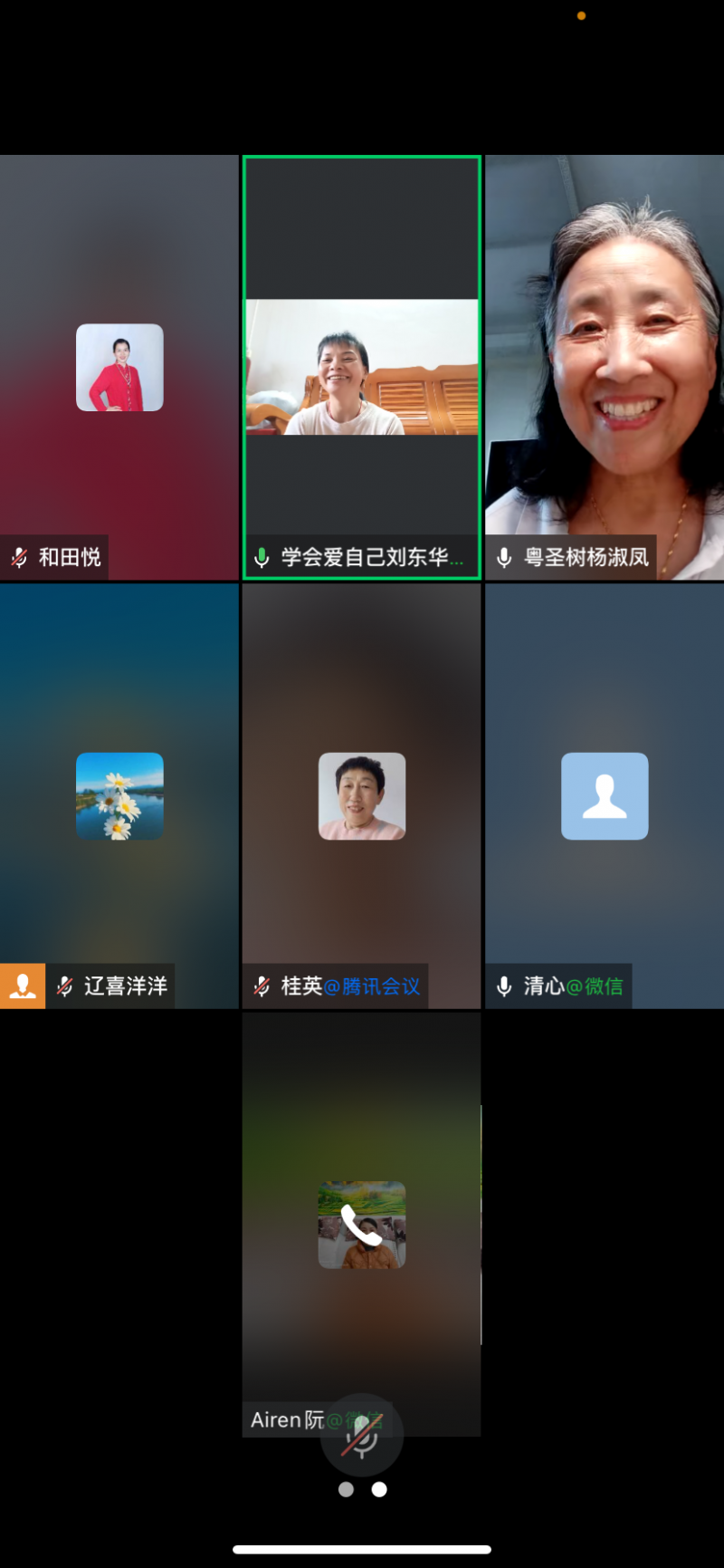 ΢��ͼƬ_20240530212842.png