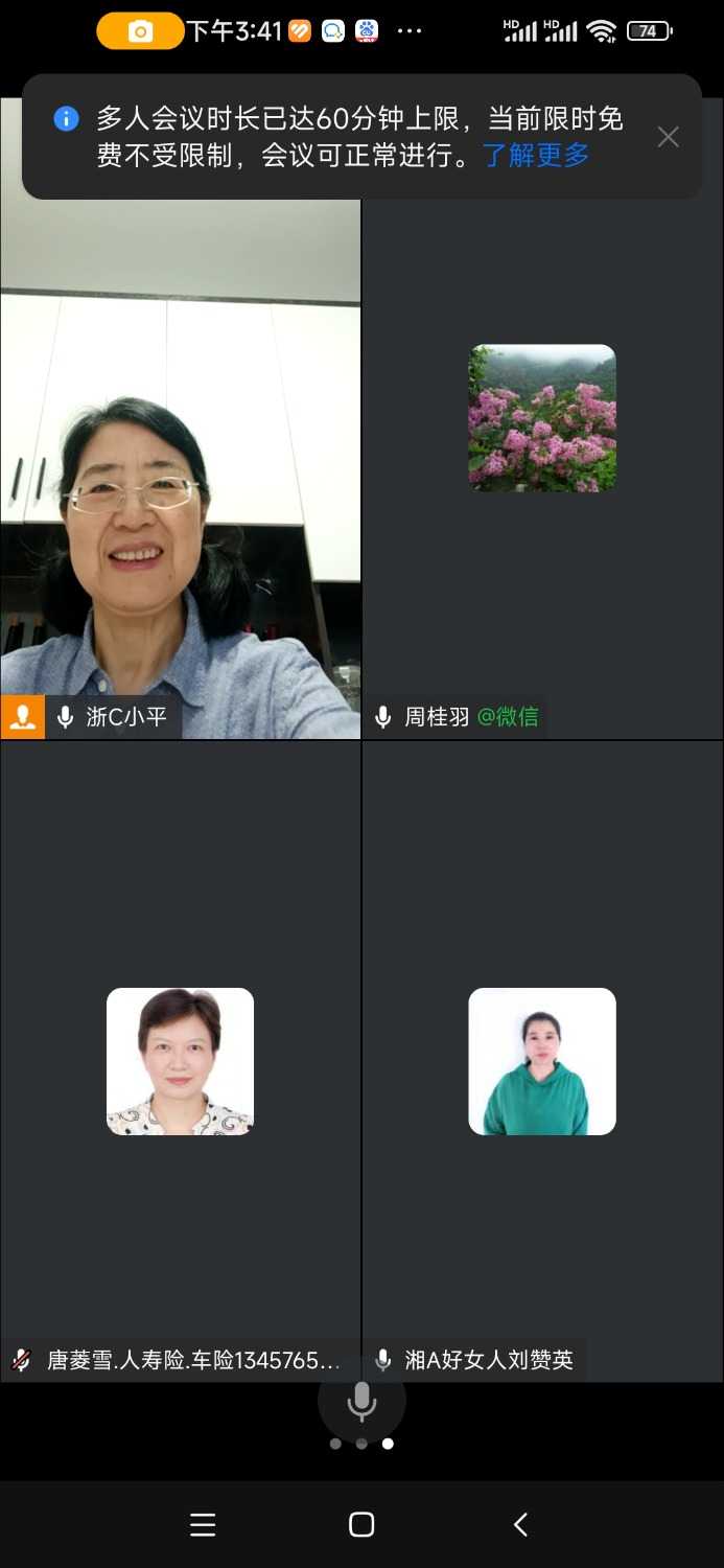 Screenshot_2024-05-30-15-41-12-435_com.tencent.wework.jpg