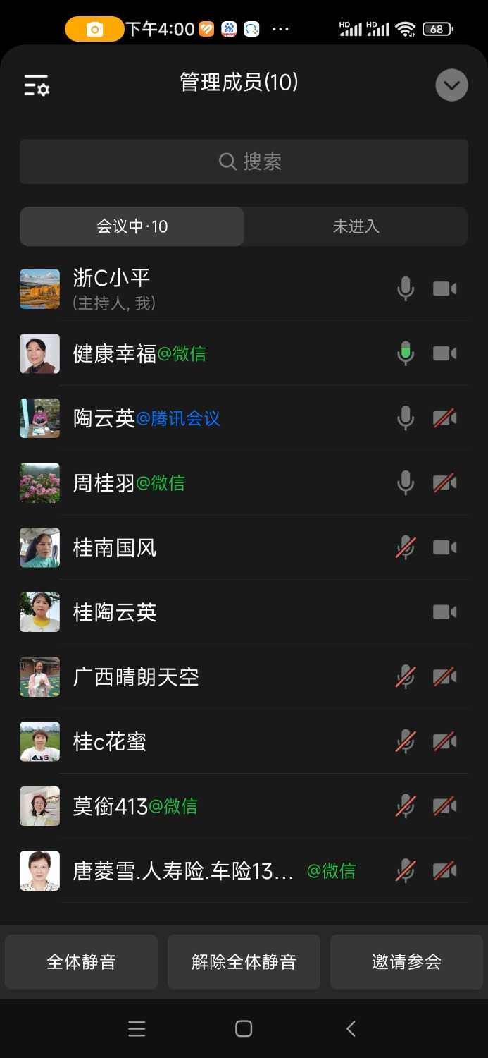 Screenshot_2024-05-30-16-00-43-810_com.tencent.wework.jpg