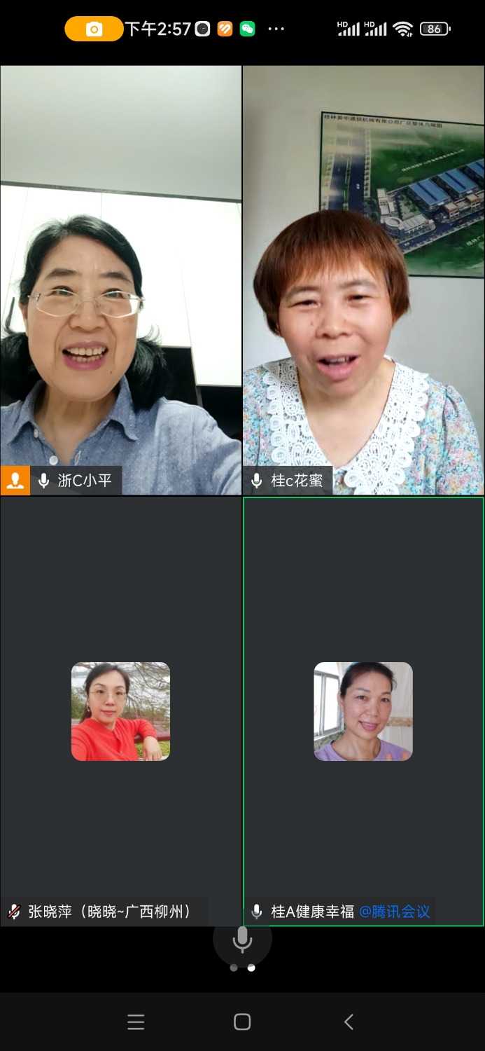 Screenshot_2024-05-30-14-57-46-743_com.tencent.wework.jpg