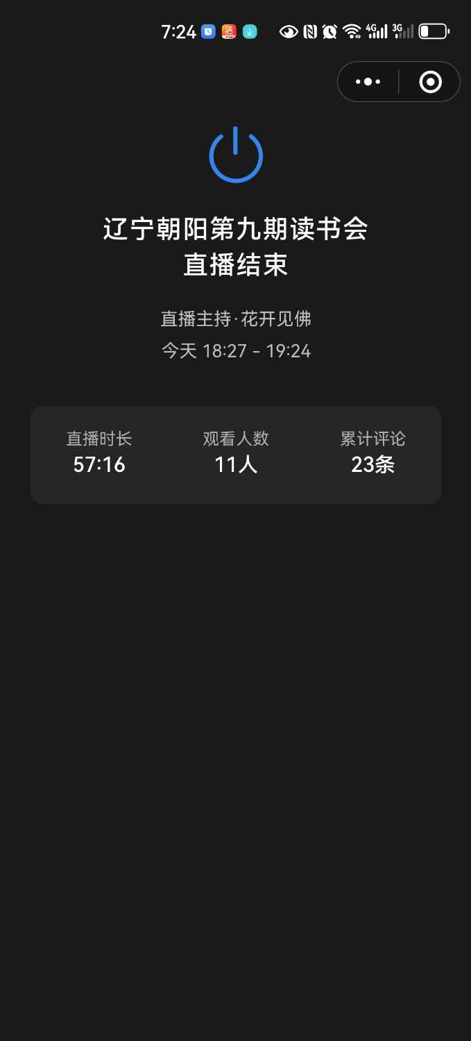 Screenshot_20240531_192437_com.tencent.mm.jpg