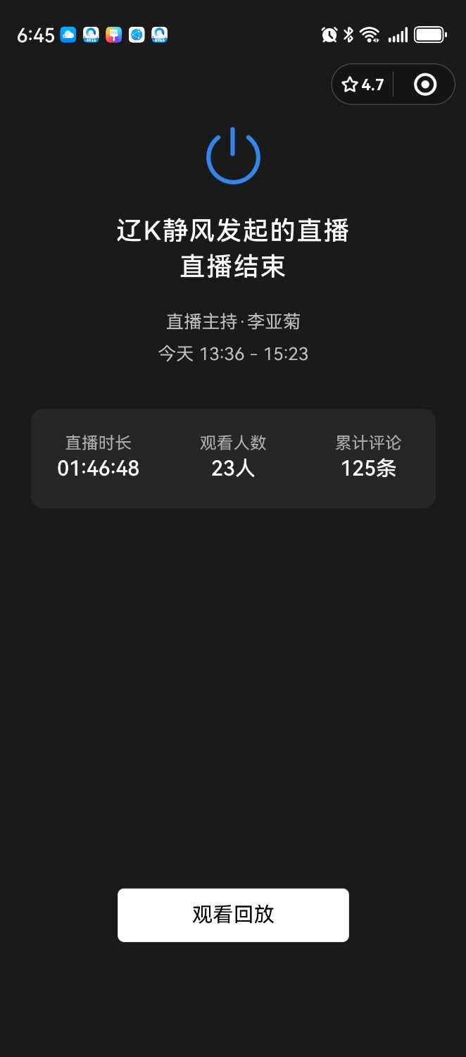 Screenshot_20240602_184518_com.tencent.mm.jpg