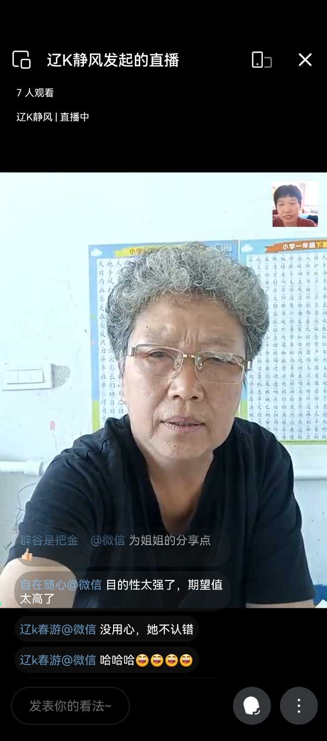 Screenshot_20240602_144256_com.tencent.wework.jpg