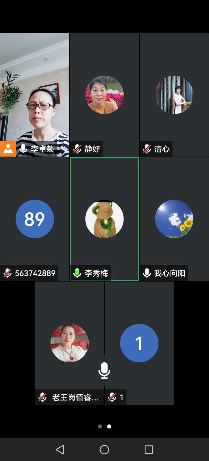 Screenshot_20240602_150111_com.tencent.wemeet.app.jpg