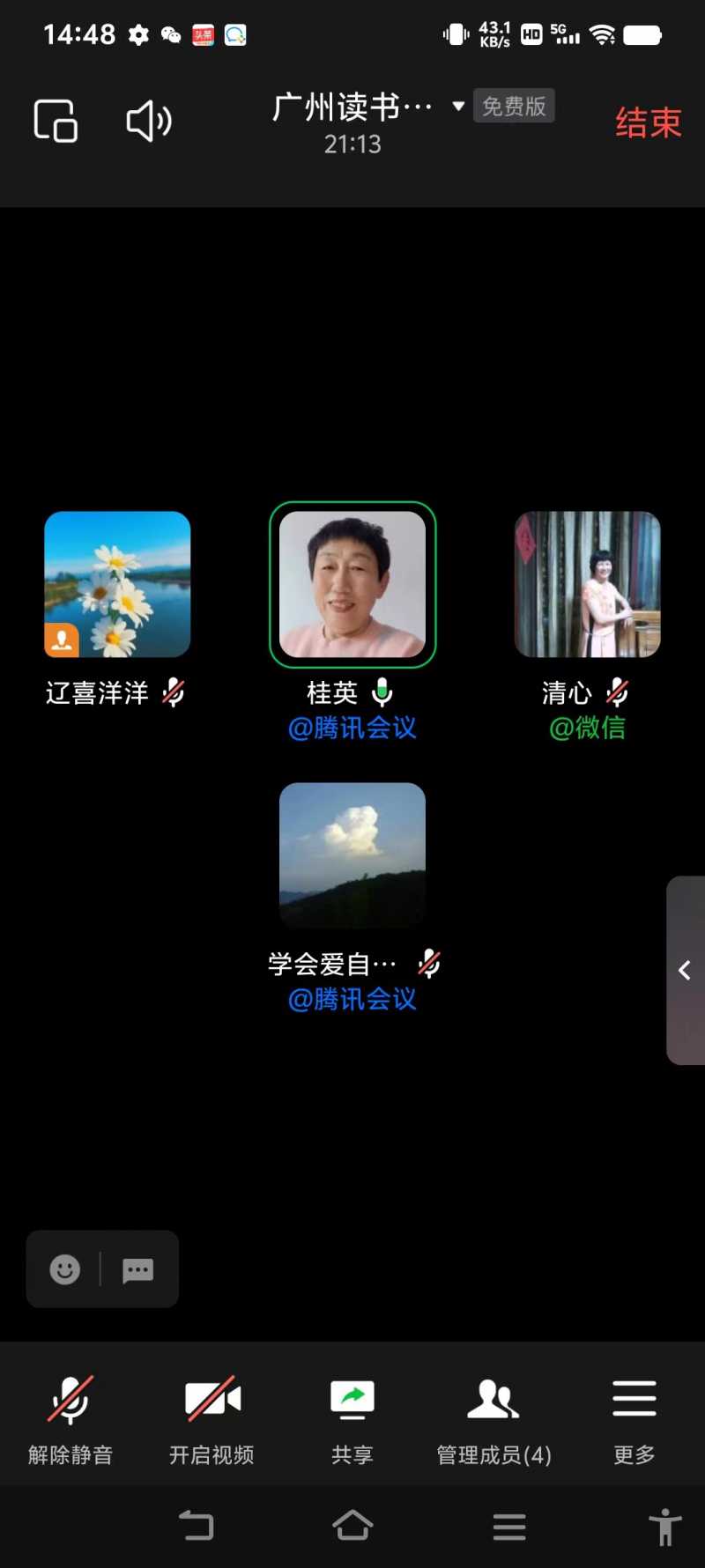 ΢��ͼƬ_20240604144323.jpg