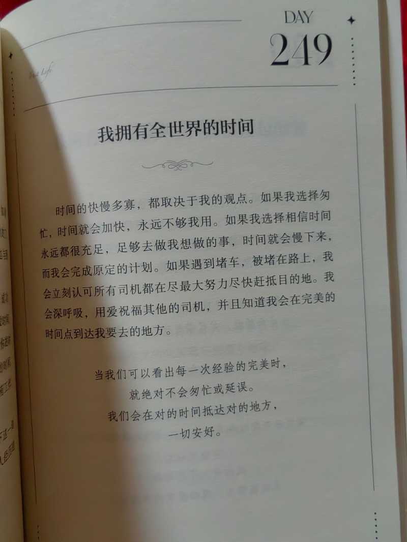 840cf716b04e9702304e88970441d909.jpeg
