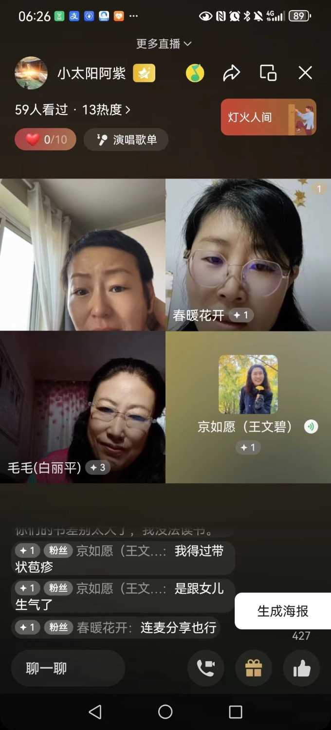 b7c28fbefb37c9c9c497dee521b7c45a.jpeg