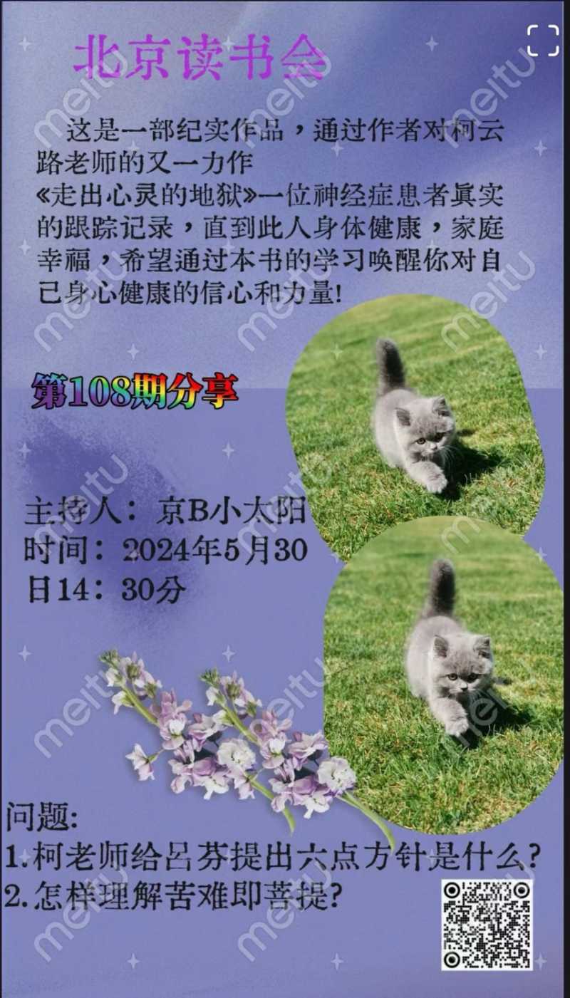 7f7ea9ec8d0c7e30bb1a0a702f346649.jpeg