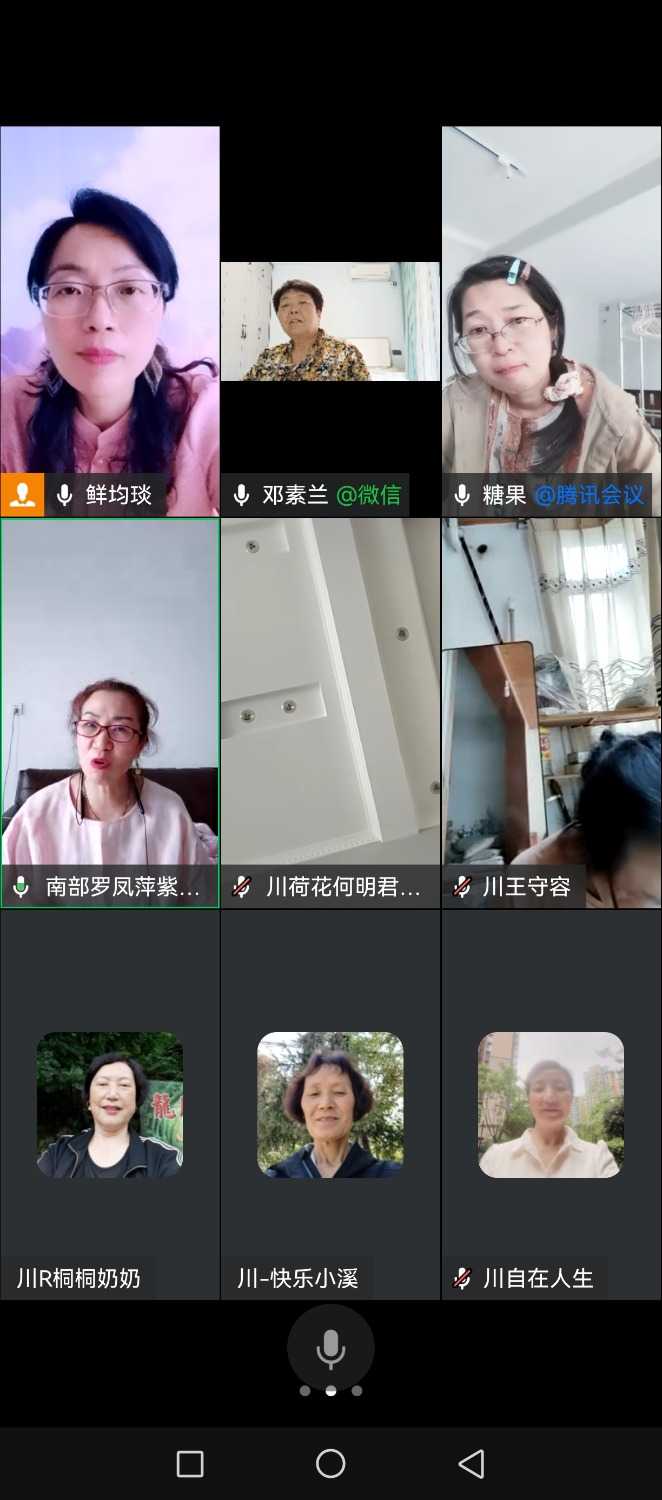 Screenshot_20240603_150726_com.tencent.wework.jpg