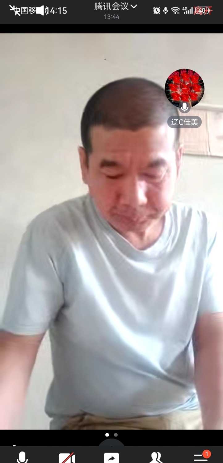 Screenshot_20240605_141510_com.tencent.wemeet.app.jpg
