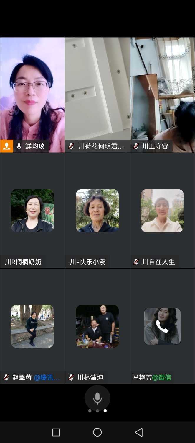 Screenshot_20240603_150734_com.tencent.wework.jpg