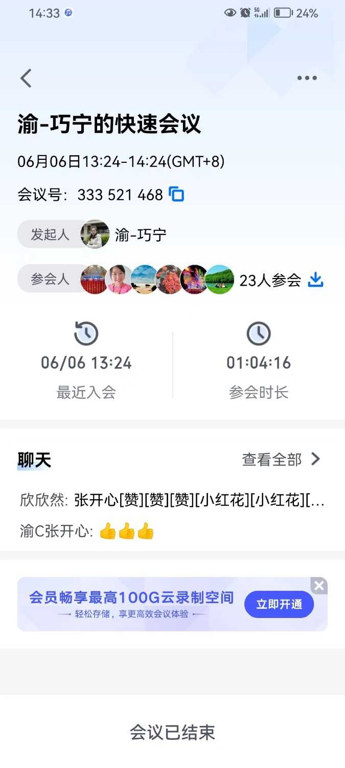 mmexport1717655809081.jpg