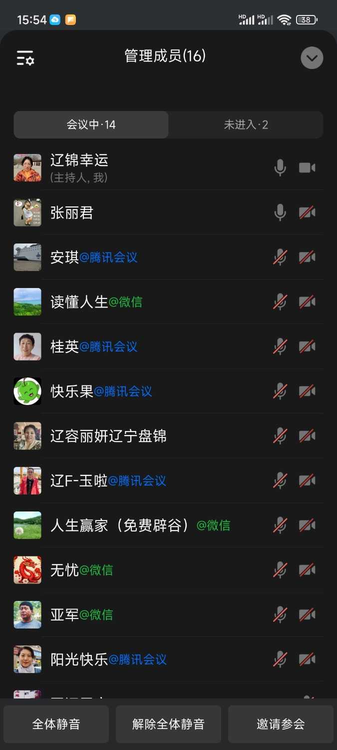 Screenshot_2024-06-06-15-54-35-993_com.tencent.wework.jpg