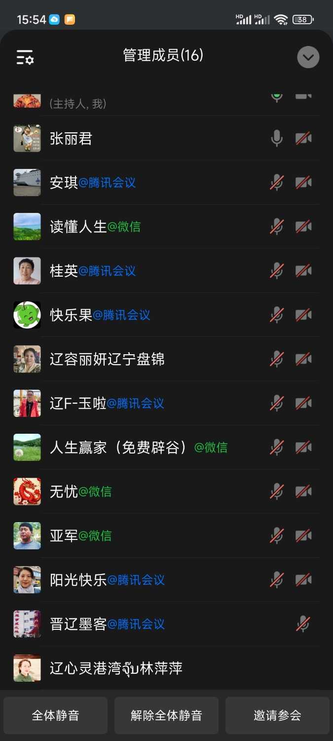 Screenshot_2024-06-06-15-54-45-078_com.tencent.wework.jpg