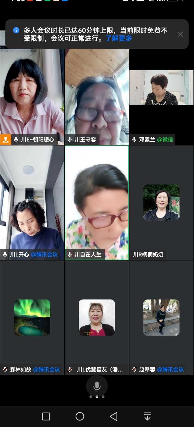 Screenshot_20240606_160037_com.tencent.wework.jpg