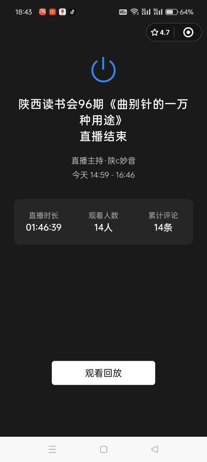 Screenshot_2024-06-07-18-43-27-36_e39d2c7de19156b0683cd93e8735f348.jpg