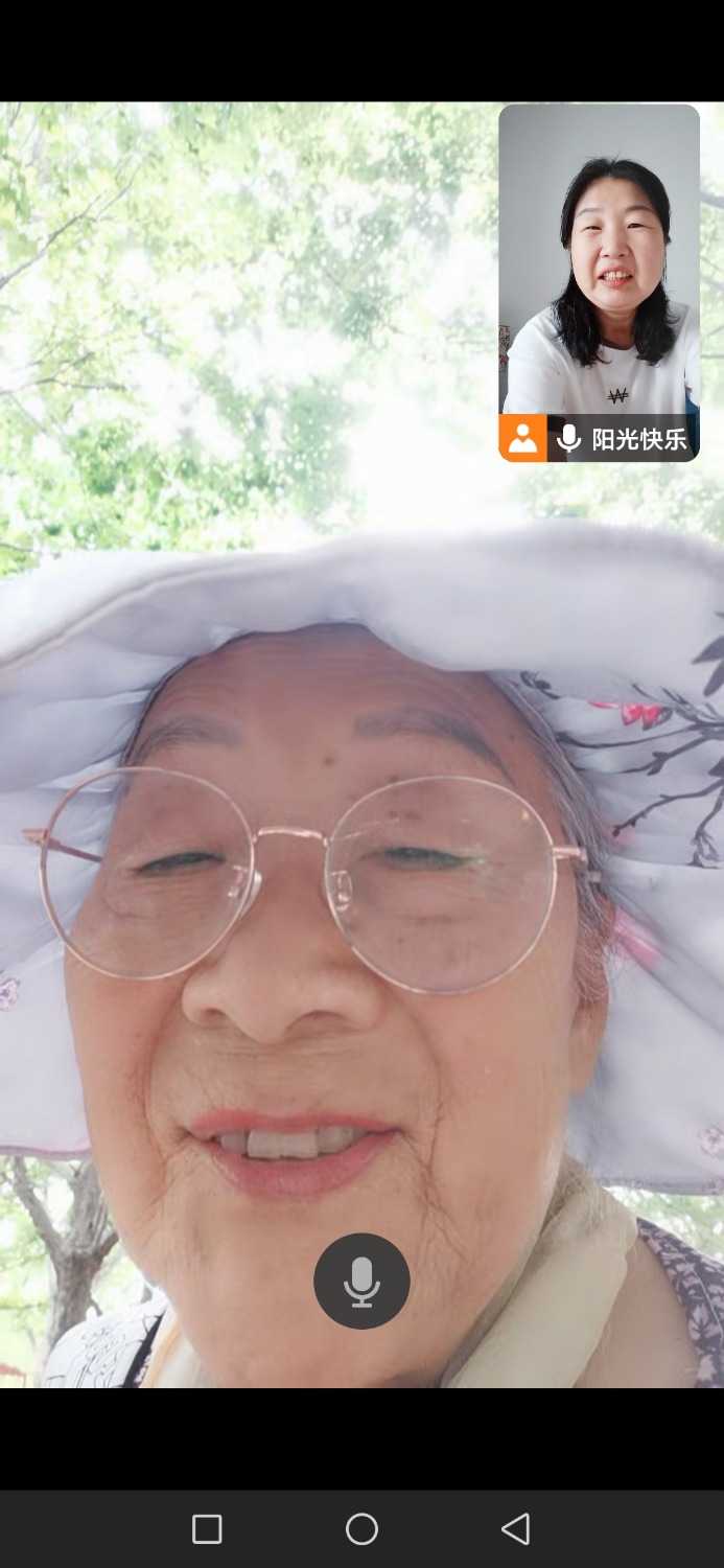 Screenshot_20240608_090841_com.tencent.wemeet.app.jpg