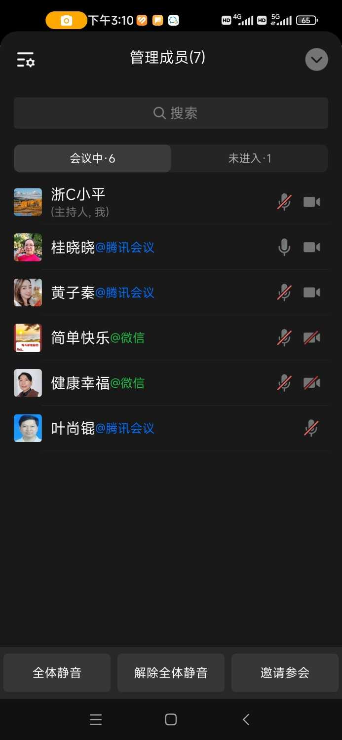Screenshot_2024-06-08-15-10-05-415_com.tencent.wework.jpg