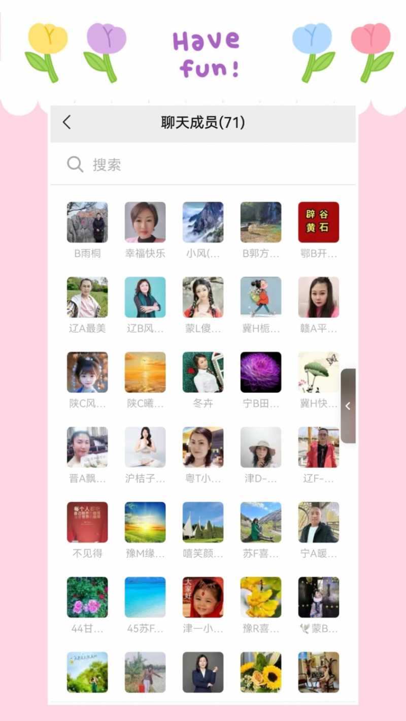 MEITU_20240610_075956175.jpg