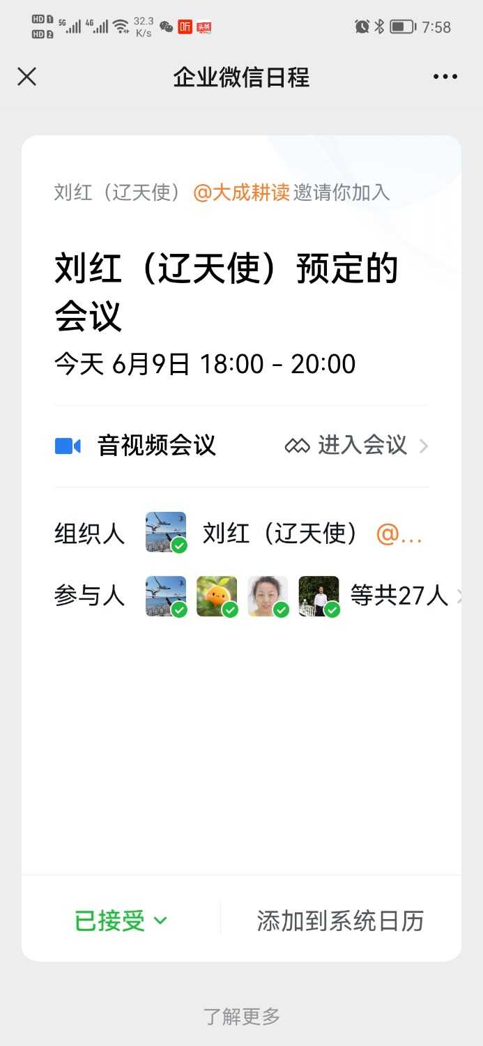 Screenshot_20240609_195849.jpg