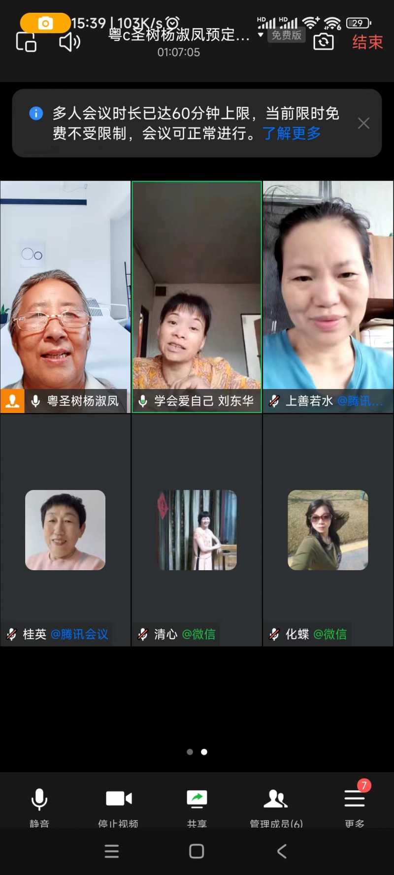 b361fed8-99cc-410a-be1d-b674543131ea.jpg
