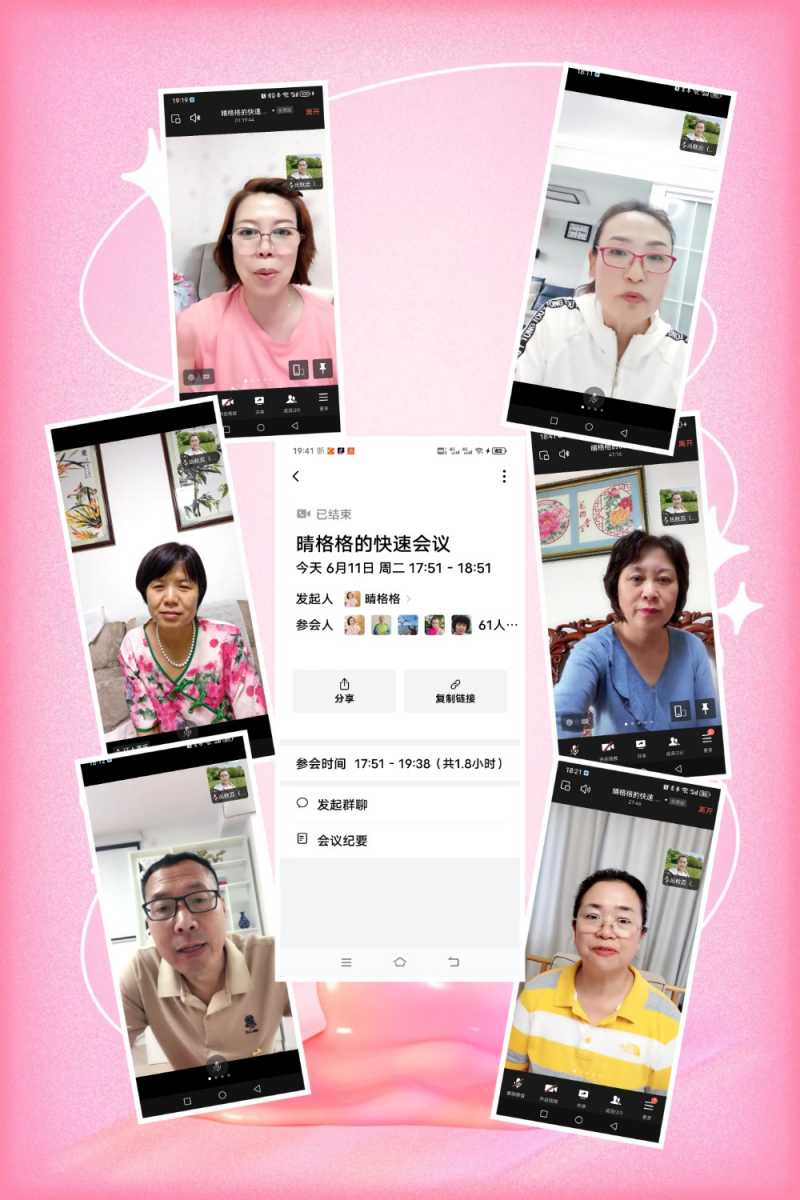 MEITU_20240612_085953692.jpg