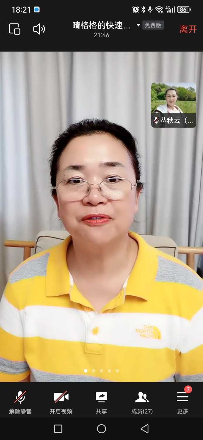 Screenshot_20240611_182156_com.tencent.wework.jpg