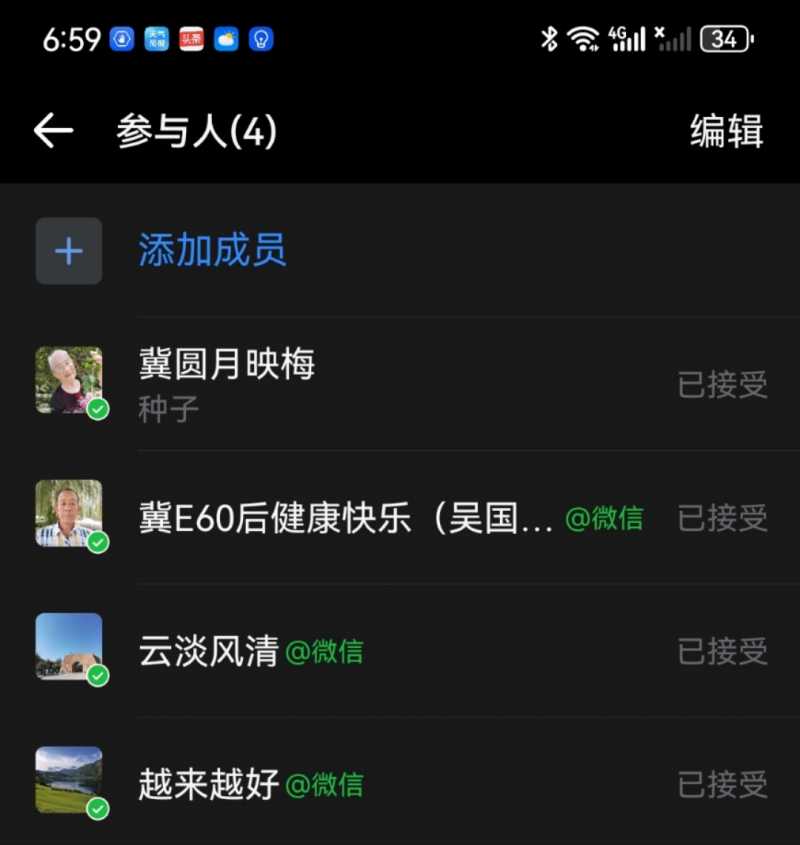 mmexport1718192550491.jpg