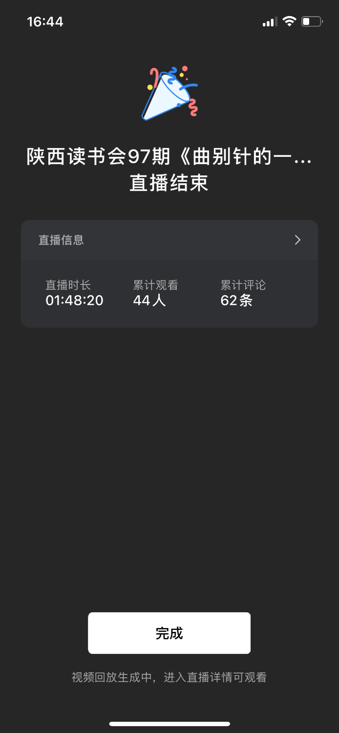 IMG_2132.png