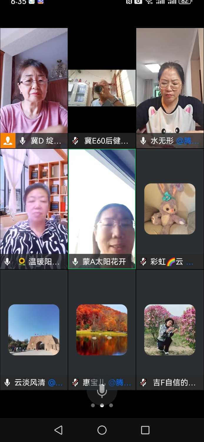 Screenshot_20240613_183527_com.tencent.wework.jpg